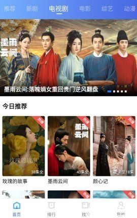 恒星影视app最新版