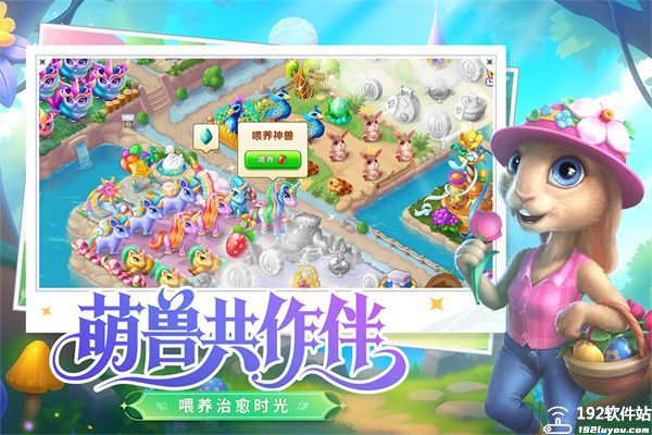 合并童话国官方版本
