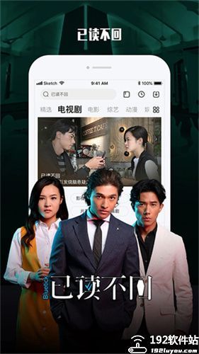 乐视影视正版