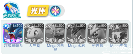 远古灵域免广告版