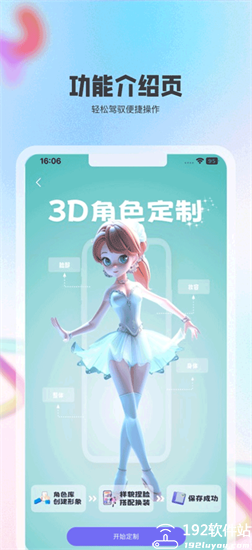 动画宇宙数字作品管理平台