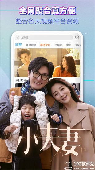 布丸影视永久会员版