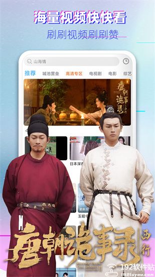 布丸影视正版