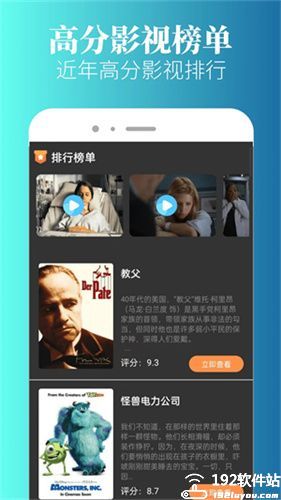 特狗影视纯净版