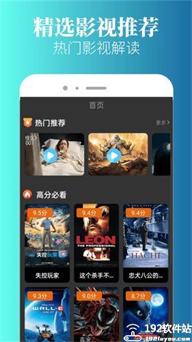 特狗影视无病毒版