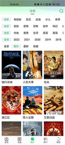 蜂鸟追剧2025最新版