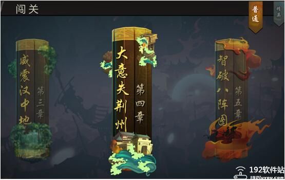 三国战纪风云再起官方版