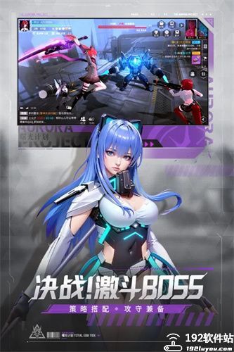 曙光计划手游