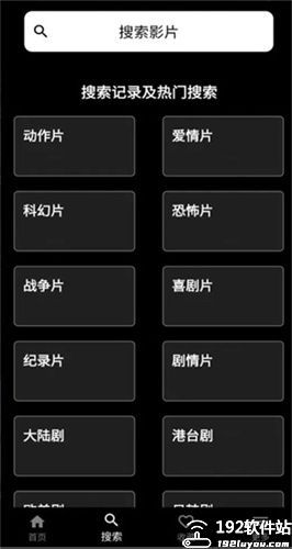 奈菲影视纯净版