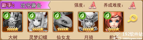萌学园战纪0.1折卡牌游戏