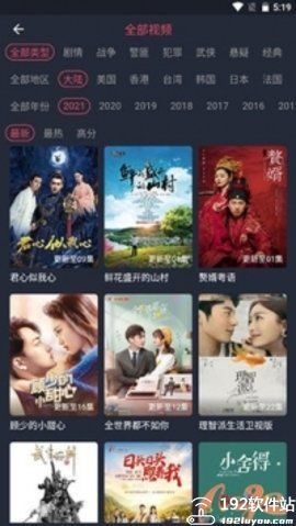 逸凡影视追剧软件