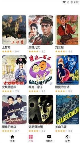 莉莉影视纯净版
