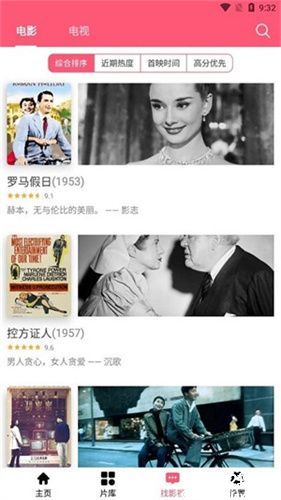 莉莉影视正版