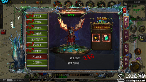 霸刀传奇正版