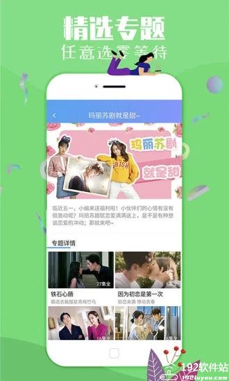 汤姆影视免费版