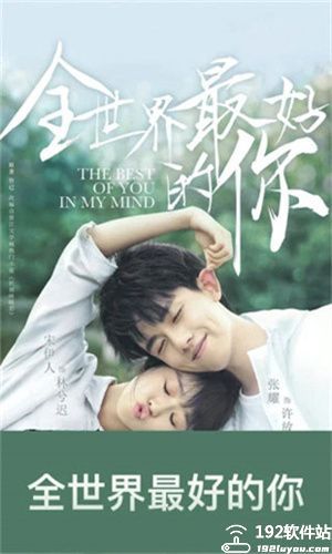 快看影视正版