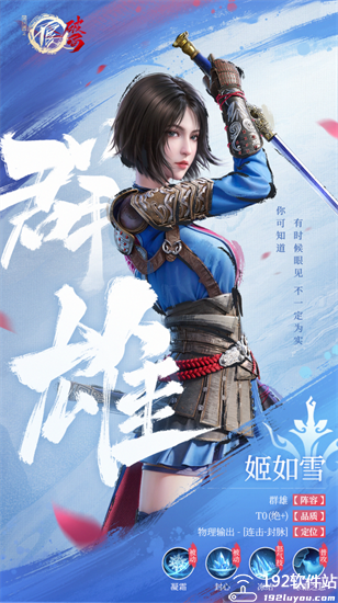 不良人破局手游官方版
