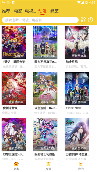 柠檬影视正版