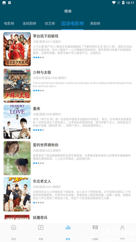 萱萱影视2025版