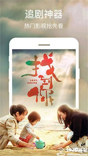 2345影视电视剧app