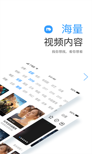 七七影视大全旧版本