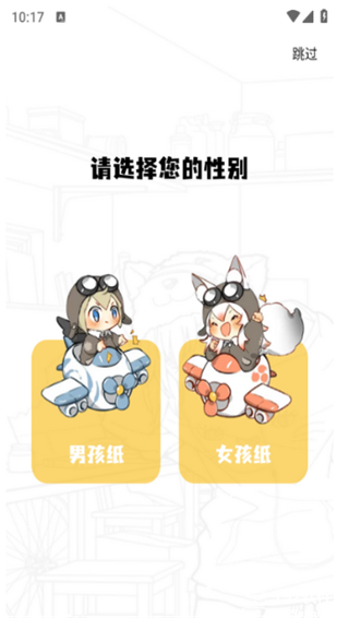 漫画社官方版