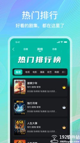 海鸥影视纯净版