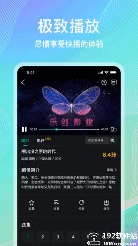 海鸥影视正版