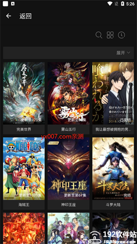 芊芊影视纯净版
