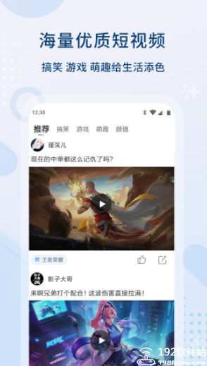 0855影视纯净版