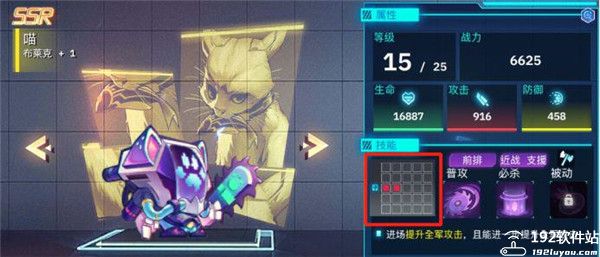 修普诺斯手游