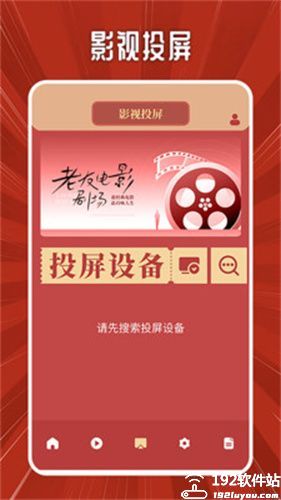 三米影视纯净版