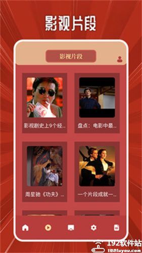 三米影视2025最新版