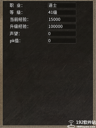 热血武魂手游安卓版