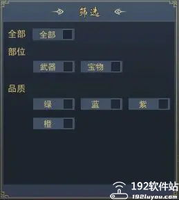 飓风三国官方版