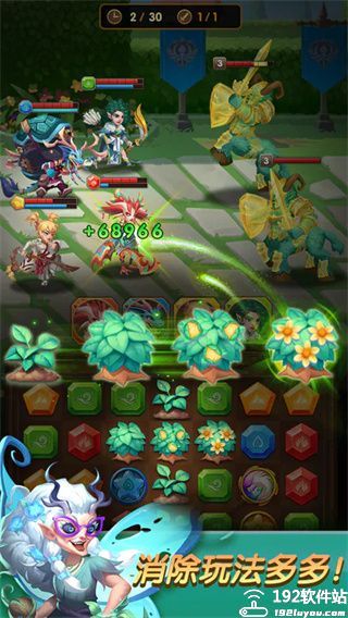 消消英雄官方版