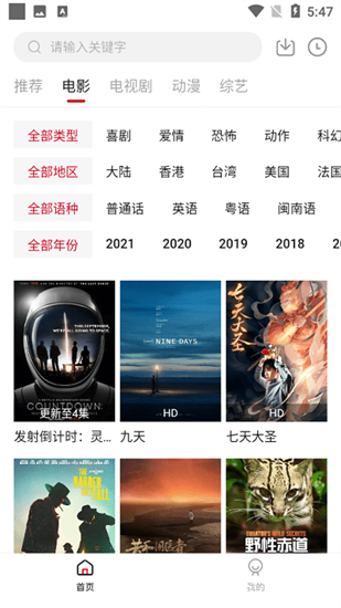 双十电影官方版