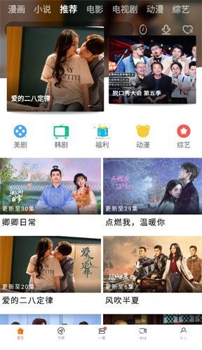 新米视频正版官方版
