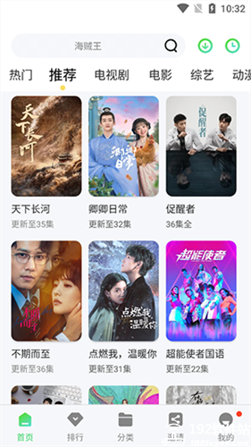 星云影视2025最新版本