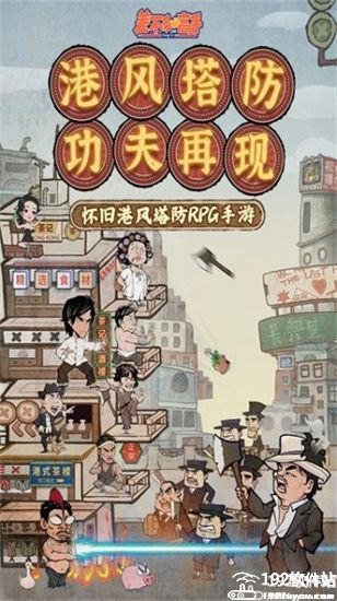 差不多高手app官方版