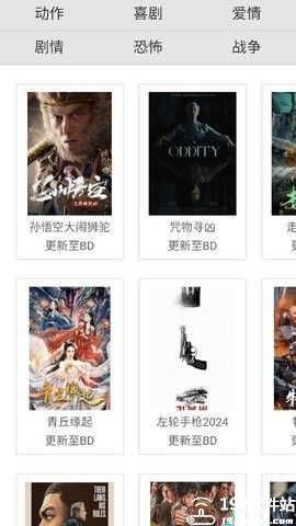 大牛影视官方版