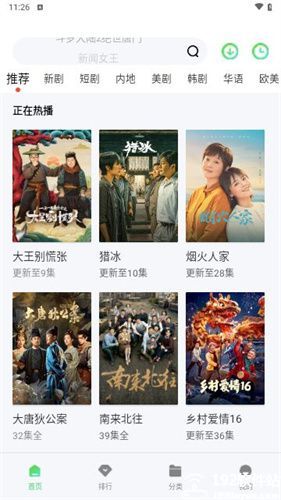 345影视纯净版