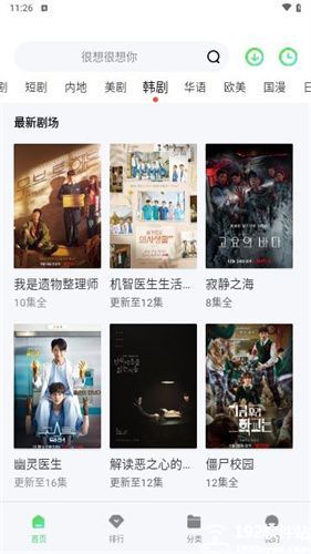 345影视2025最新版