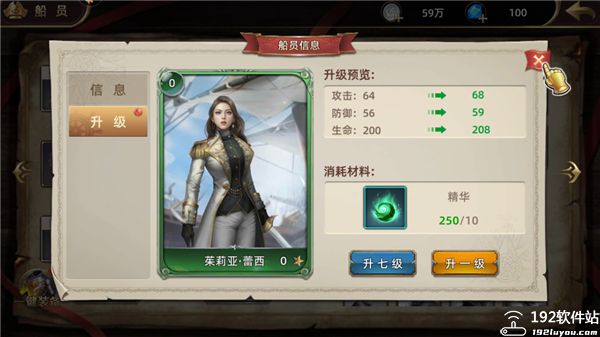 深海星辰九游版