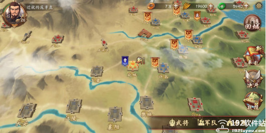 策魂三国999999玉璧版
