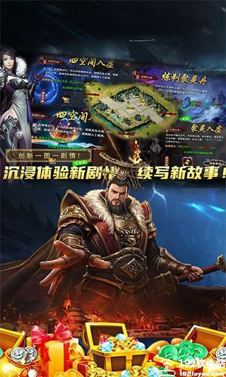 边缘逐梦手游官方版