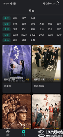 蓝兔影评2025最新版本