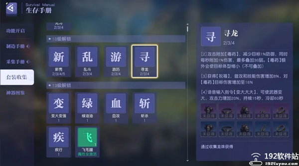 悠星大陆官方版