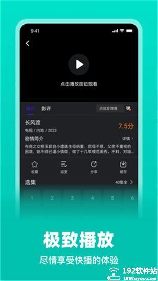 巨蟹视频免费追剧app