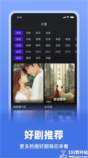 巨蟹视频最新版